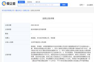 必威app手机下载官方网站苹果截图1