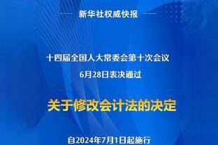 ?韩媒：韩足协主席被警方调查，因任命克林斯曼被指控渎职