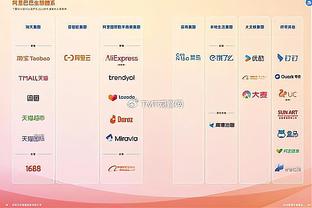 半岛客户端最新版本是多少截图4